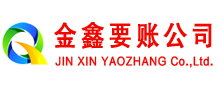 塔河收债公司